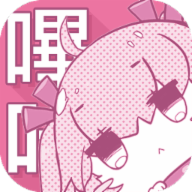 picacg正版 Logo